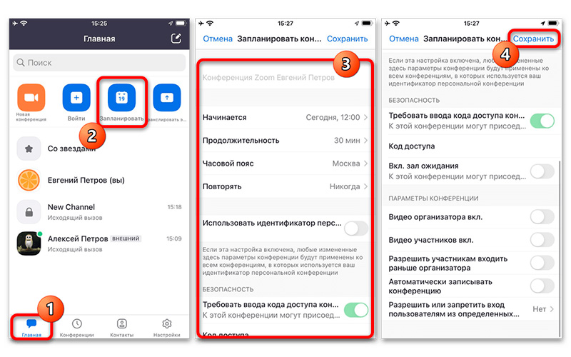 Планировка на моб. устройстве